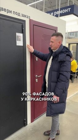Такие входные двери НЕЛЬЗЯ ставить в каркасном доме! #дом #дверь #каркасник