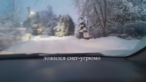 Снег 1984 год