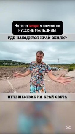 ⬆️ Поехали бы в путешествие на этом?!