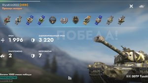 50ТР Tyszkiewicza,Ледники.