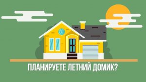 KingWoods - Дачное строительство из бруса и минибруса