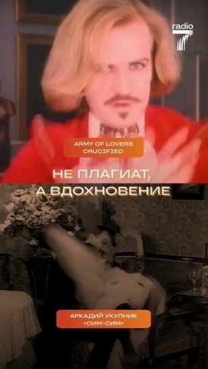 Это НЕ ПЛАГИАТ!