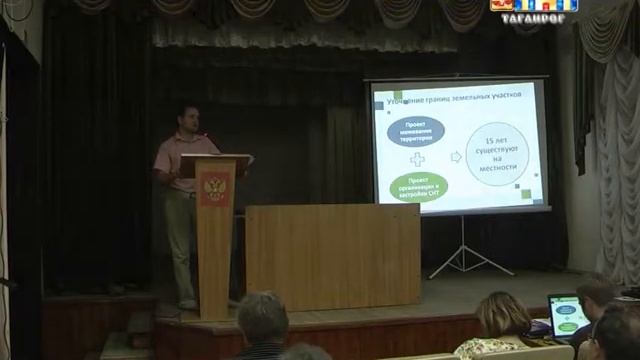 конференция садоводов 24.08.2017 смотреть онлайн