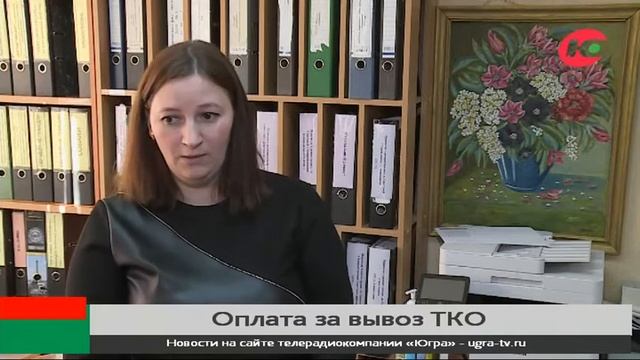 Жителям Советского района напомнили о новых нормативах оплаты за вывоз ТКО смотреть онлайн