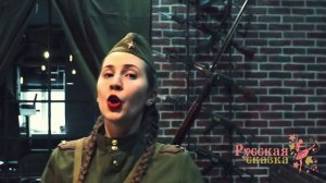 Русская сказка