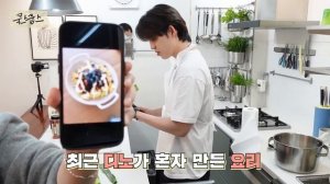 S.COUPS Я хотел сделать COUPS хотя бы один раз с Дино. (ОЗВУЧКА)