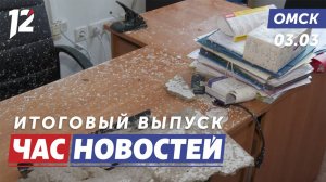 Затопило офис / Новый этап работ на мосту / Великий пост. Новости Омска