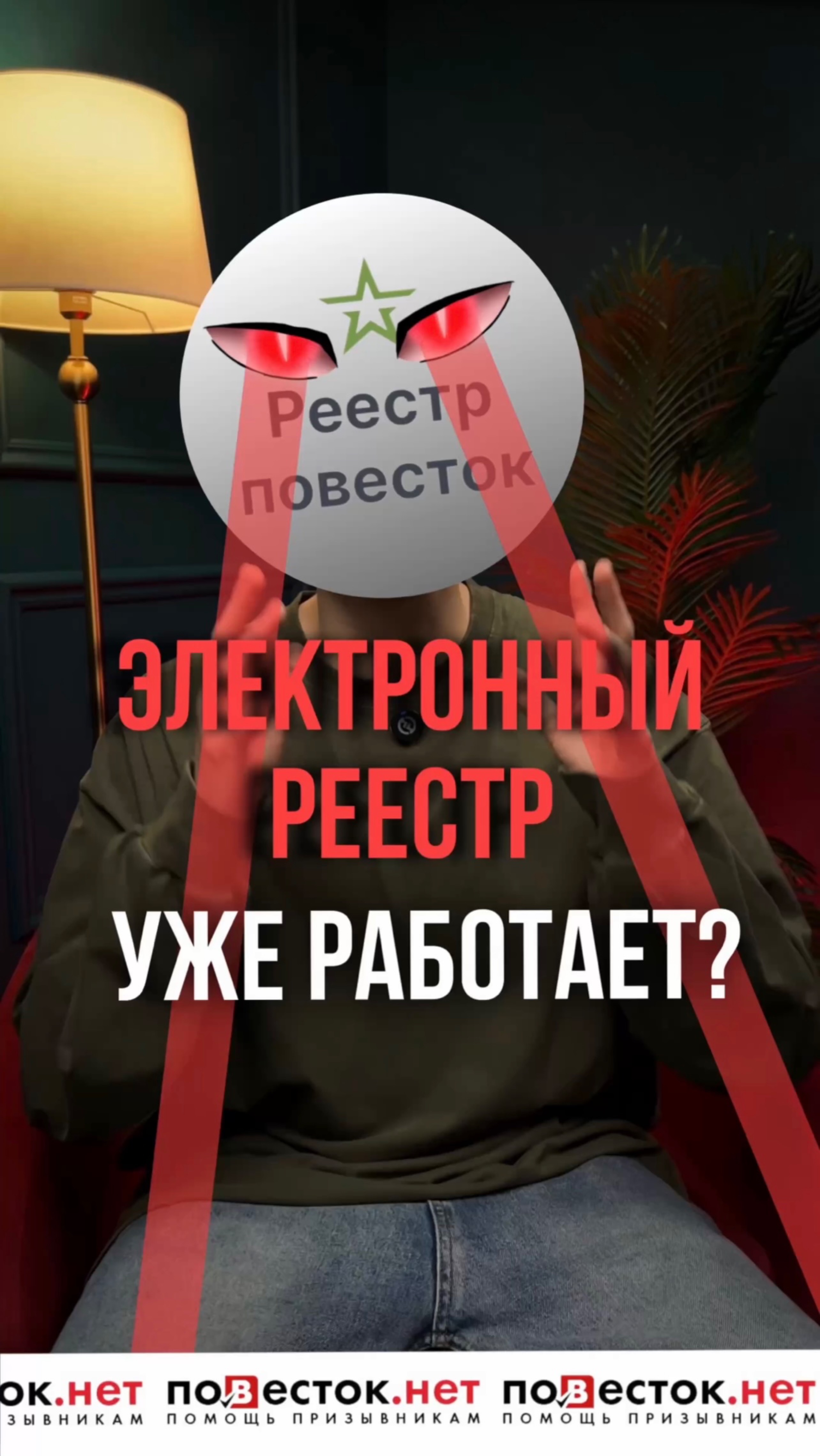 Электронные повестки: стоит ли расслабляться?