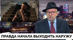 Правда Начала Выходить Наружу - Джордж Галлоуэй | Эмоциональный Монолог | 23.02.2025