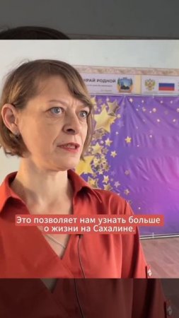 Руководство шахтерской школы № 10 выразило благодарность Сахалинской области за подарки