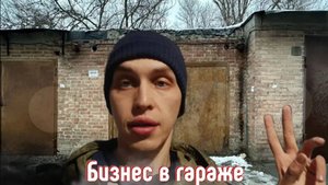 Открываю бизнес в гараже по производству гипсовой плитки и 3Д панелей и всякой всячины...