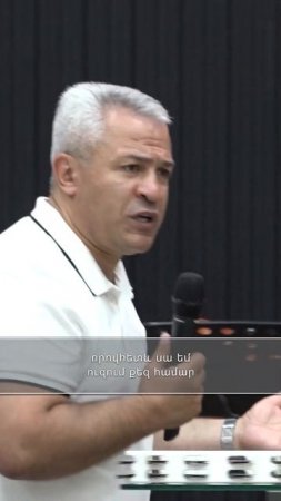 Искушение/Գայթակղություն - Կարեն Սարգսյան
