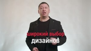 АББА ПОТОЛКИ – Качественные натяжные потолки в Казани!
