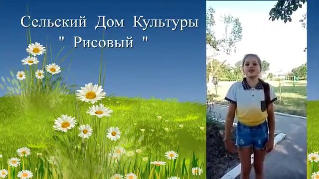 "Мое творческое лето 2020" (СДК Рисовый)