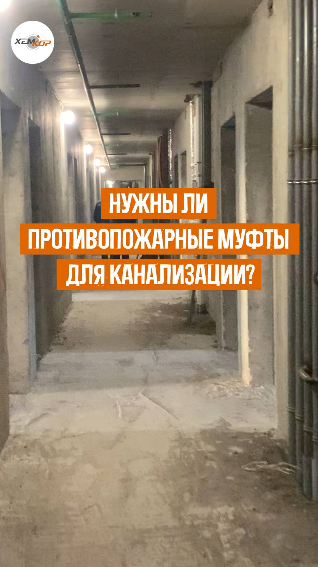 Узнайте, как характеристика Г1, В1, Д1, Т1 влияет на ваши продажи и безопасность?