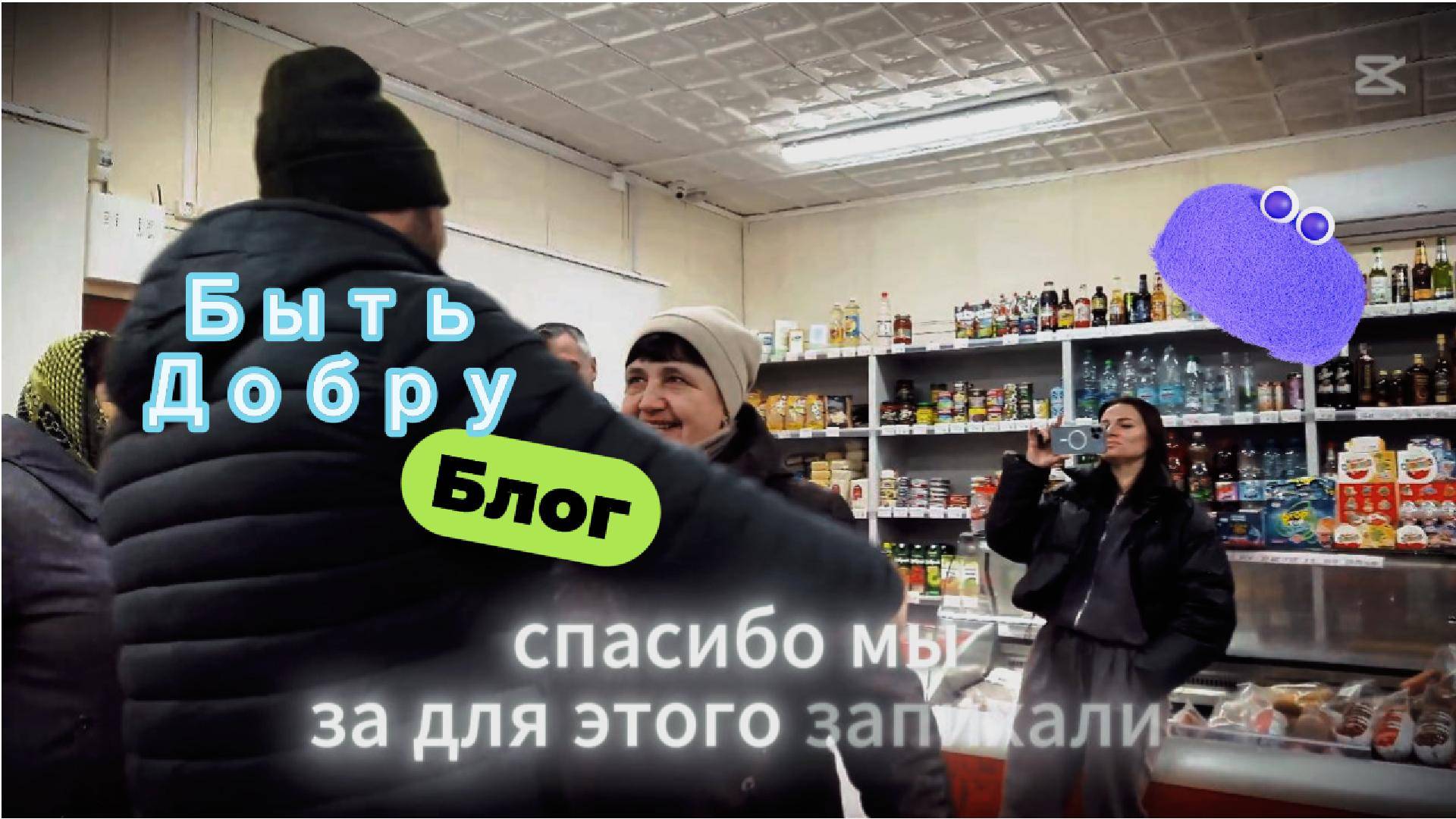 Оказали поддержку пожилой женщине.