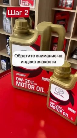 5W-30 или 5W-40? Как подобрать масло для автомобиля? Допуски моторных масел