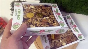 Ореховое ассорти 500 г — натуральный набор для здоровья