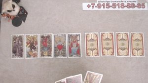 Что происходит в его жизни? таро, карты