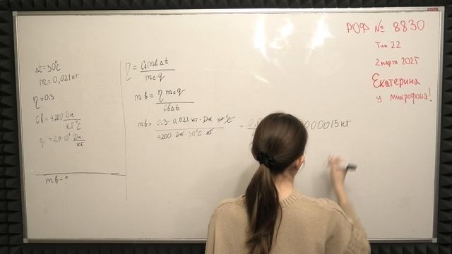 НАГРЕЛИ ВОДУ НА СПИРТОВКЕ ОГЭ КПД