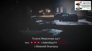 Услуги Эвакуатора =36= 2023