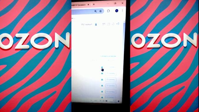 #OzonПодсказки: ПРИНИМАЕМ ПОСТИНГ ИЗ ПЕРЕВОЗКИ С ПОВРЕЖДЁННОЙ ЭТИКЕТКОЙ смотреть онлайн