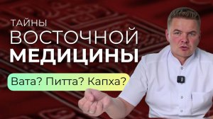 КТО ВЫ по типу соединительной ткани? Секреты восточной медицины