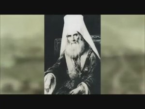 Строитель русской Палестины, 2017г. Архимандрит Антонин Капустин.