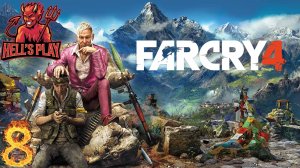 #8 Far Cry 4