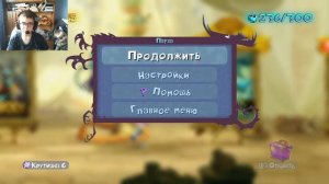 Rayman Legends