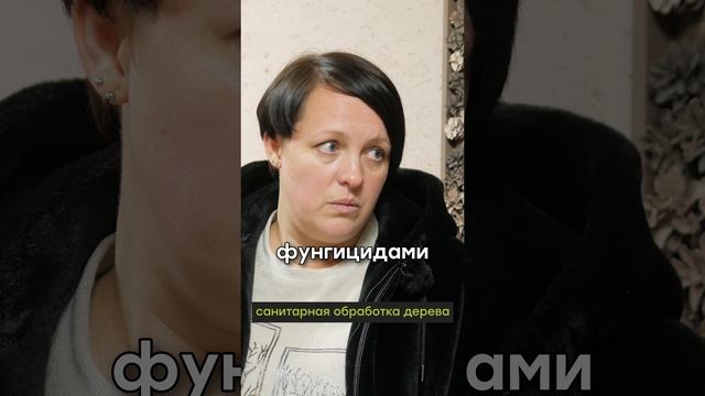 Как сохранить растения зимой