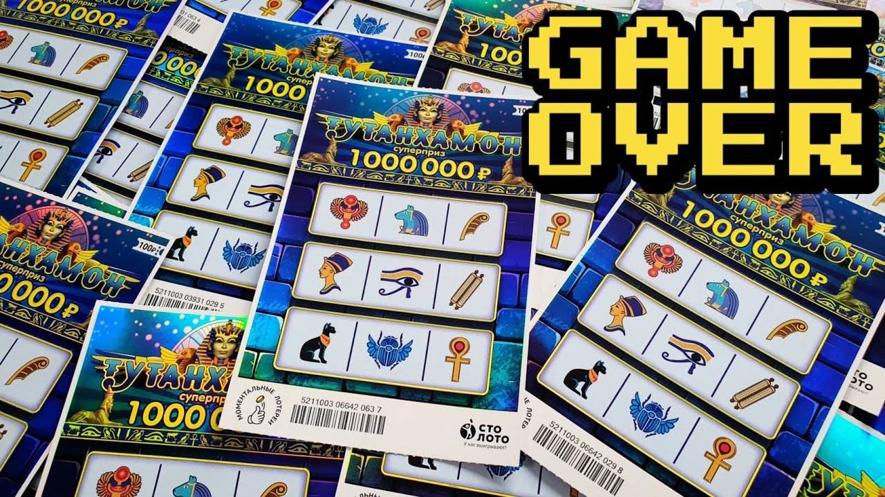 Ужасный Результат, Лотерея Тутанхамон в этот раз меня Шокировала смотреть онлайн