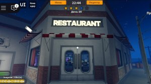 ГОТОВИМ В РЕСТОРАНЕ!  →(типичная кулинария)[роблокс]