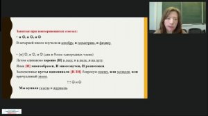 28.02.2025 Повышение уровня речевой культуры