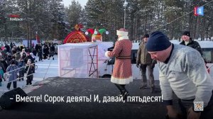 В Ноябрьске с размахом встречали весну