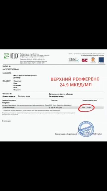 Если нужны подробности, читайте их у меня в телеграме.