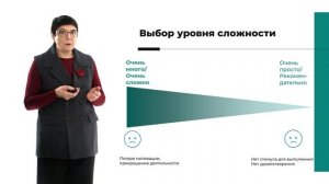 Проектирование заданий в практико-ориентированном обучении