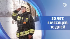 Сотрудники МЧС проводили на пенсию начальника службы пожаротушения Василия Колядко