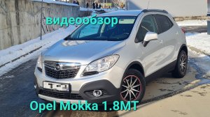 OPEL MOKKA 1.8 MT 2014