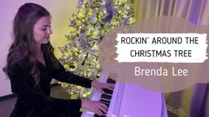 ROCKIN' AROUND THE CHRISTMAS TREE | BRENDA LEE | PIANO COVER | SHEET MUSIC | НОТЫ ДЛЯ ФОРТЕПИАНО