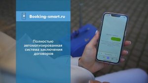 Как заселиться в квартиру с посуточной арендой Booking-smart.ru без встречи с собственником