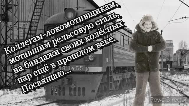 Романтикам РЖД. смотреть онлайн