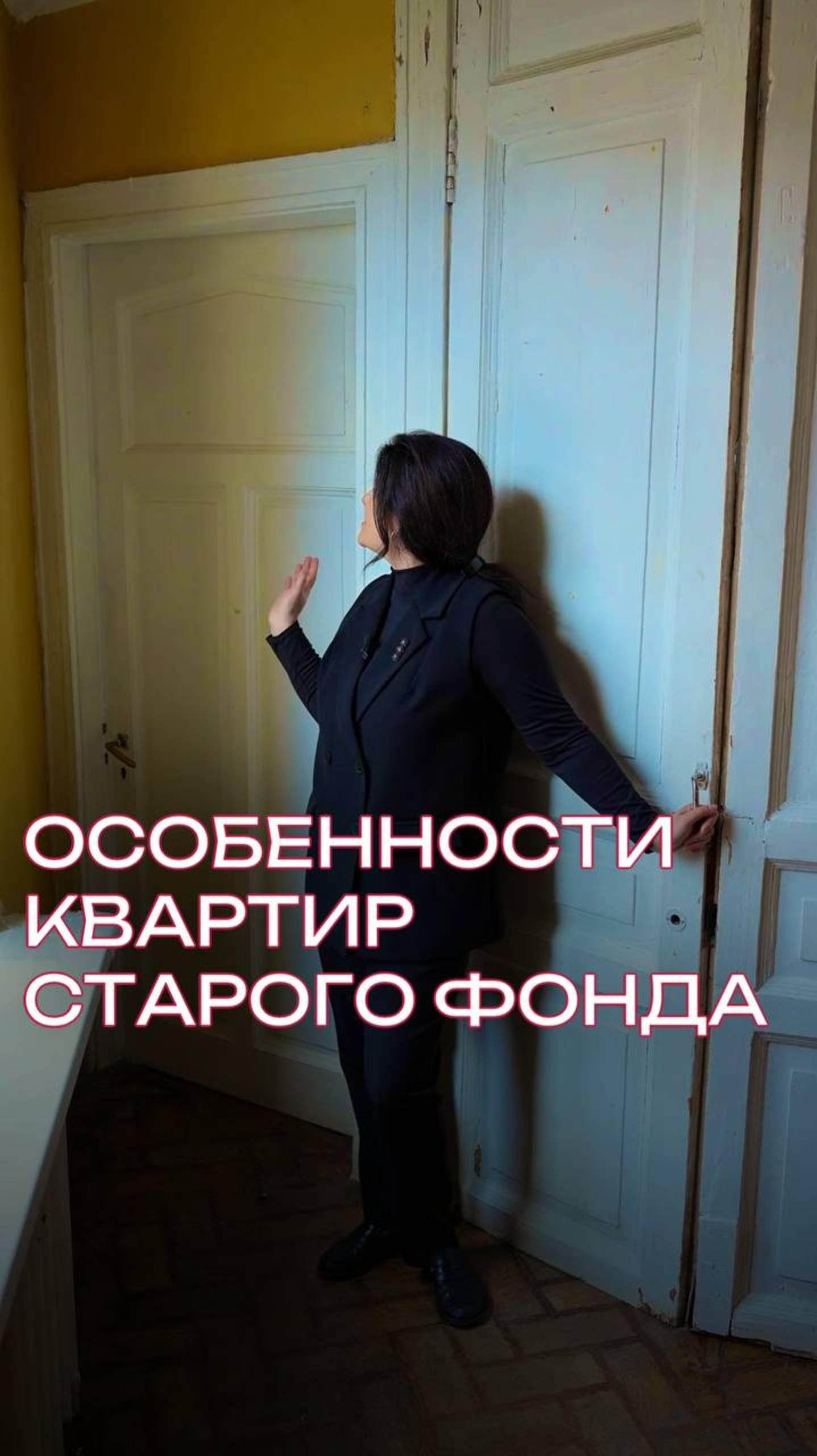 Уникальная планировка старого фонда Санкт-Петербурга