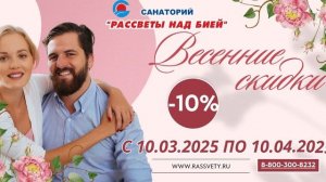 здоровье от природы