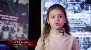 Исторический парк "Россия - моя история'