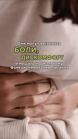 👩⚕️ Спайки. Способы лечения