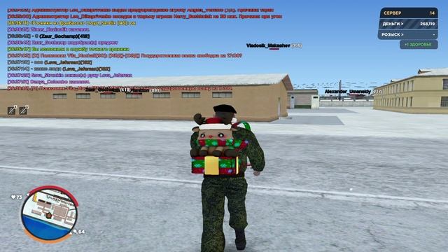 Фанаты смотреть онлайн