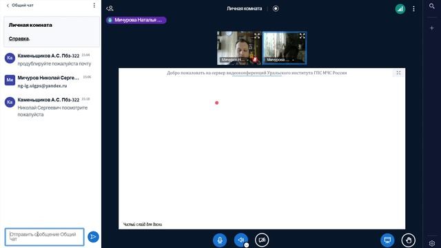 Запись 2025-03-04 153631 начерталка последняя лекция