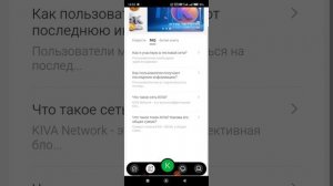 Kiva Network | Новая добыча токена $KIVA