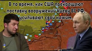 Курск в огне: Российская армия идёт ва-банк и завершает окружение 20 000 солдат ВСУ!